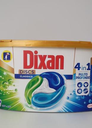 Капсули для прання dixan 4in1 discs classic 25 шт