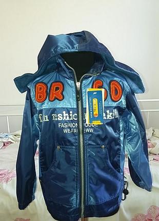 Куртка вітровка