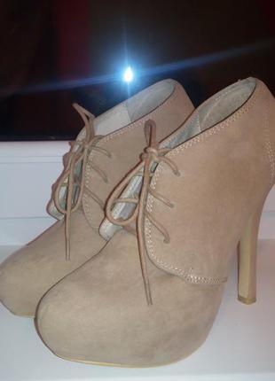 Ботильйони