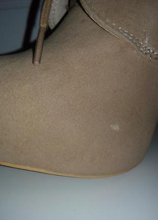 Ботильйони 5