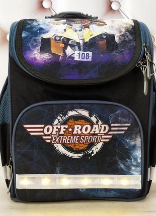 Рюкзак школьный каркасный для мальчика с фонариками черный bagland 12 л.
