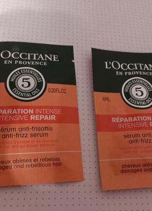 Супер anti-frizz сироватка l'occitane, 6 ml