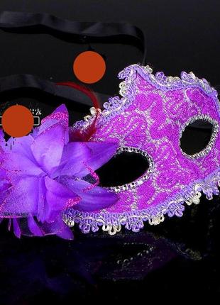 Чарівна яскрава карнавальна тверда маска з квіткою "бузок" для свята вечірки корпоративу1 фото