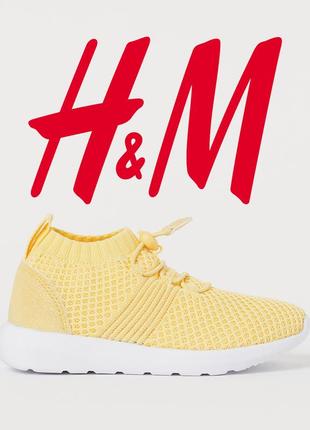 Легкі кросівки грубої вязки для дівчат 26-28 розмір від h&m швеція