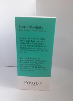 Kerastase parfum d ambiance edition 2021 resistance extentioniste парфуми для будинку.2 фото