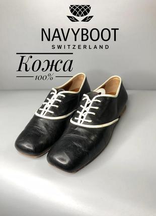 Туфлі-оксфорди жіночі з квадратним носком думки шкіряні rundholz owens lang