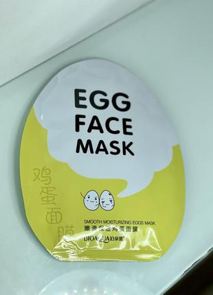 Тканевая маска для лица bioaqua egg face mask с яичным экстрактом и гиалуроновой кислотой2 фото