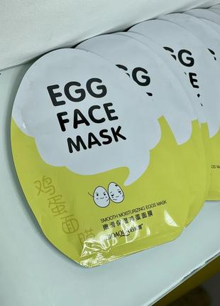 Тканевая маска для лица bioaqua egg face mask с яичным экстрактом и гиалуроновой кислотой3 фото