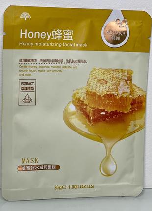 Тканевая маска лица с медом питательная hchana honey (30г)1 фото