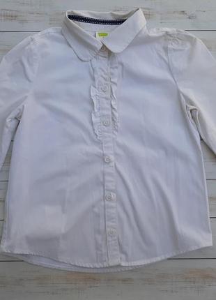 Белая школьная рубашка crazy 8