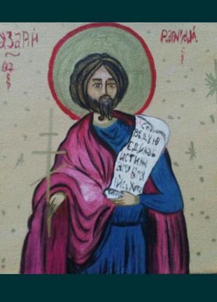 Образ ікона св.назарія