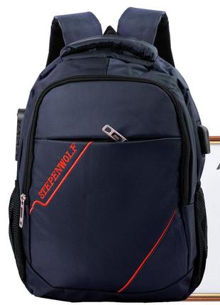 Якісний анатомічний смарт рюкзак з usb портом та кишенею для ноутьука🌟ідеальний для міста та школи