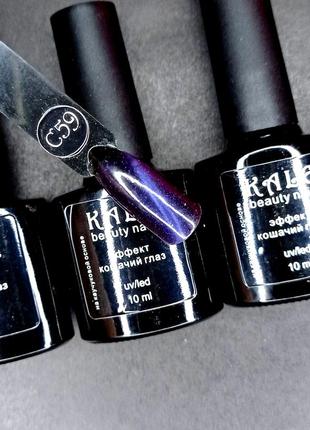 🔥 распродажа 🔥 гель-лак кошачий глаз котяче око cat eyes