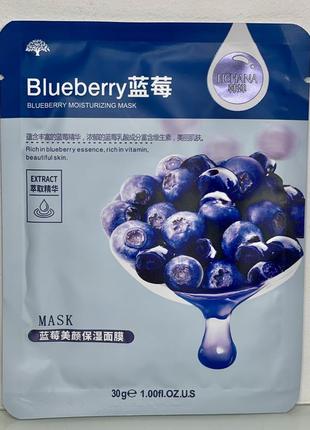 Тканинна маска для обличчя з чорницею живильна для чутливої шкіри hchanablueberry (30г)