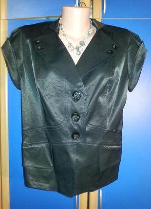 Костюм  с юбкой