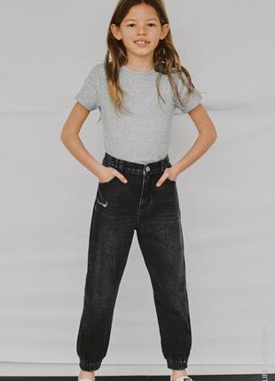 Джинси Zara mom mom fit джогеры штани чорні розмір 6-7 років 122 см