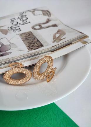 Хіт продажів🔥🔥🔥шикарні золотисті металеві крабі