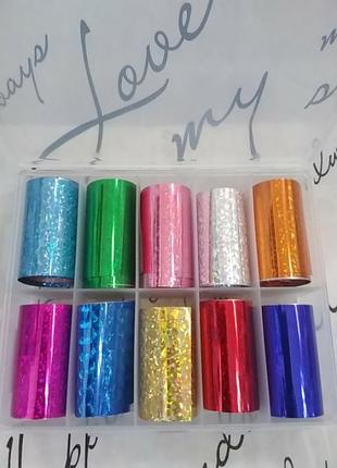 Фольга для манікюру.