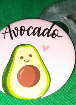 Кругла відкривачка на магніті авокадо avocado