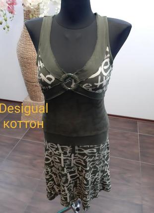 Платье в принт desigual коттон