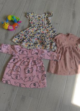 Набір суконь (3шт.) на 3-6месяцев