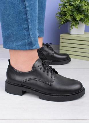 Стильні чорні закриті туфлі на шнурках низький хід