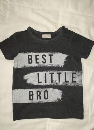 Стильна футба для хлопчика