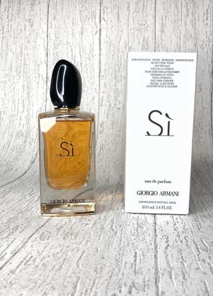 Оригинал armani si eau de парфюмированная вода  парфюм
