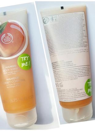 The body shop mango body sorbet - увлажняющий, освежающий и невероятно легкий сорбет манго