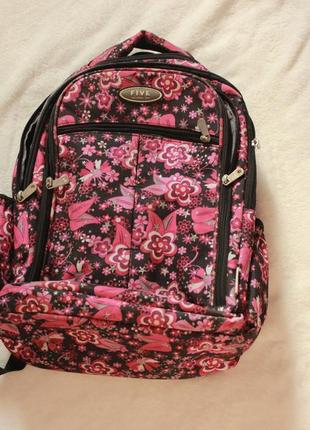 Детский школьный рюкзак