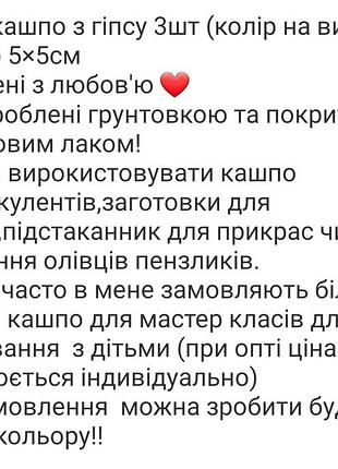 Кашпо 4