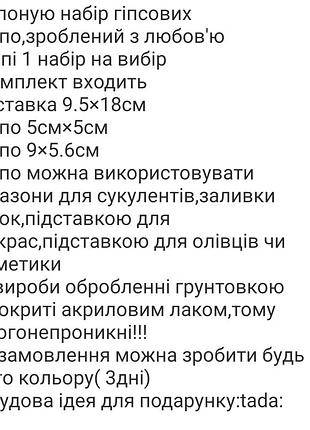 Набір кашпо 3