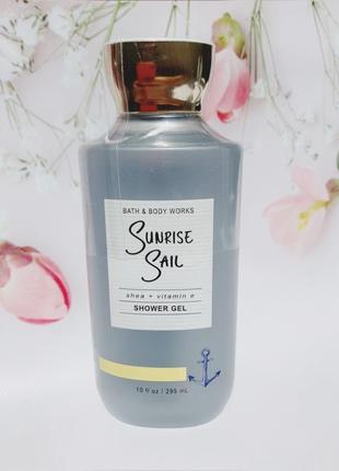 Гель для душа sunrise sail