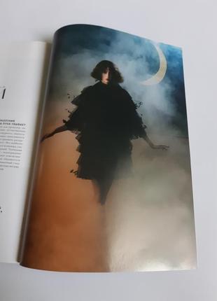 Vogue beauty ua журнал зима 2020 / 48 стор. ,  mirror, mirror8 фото