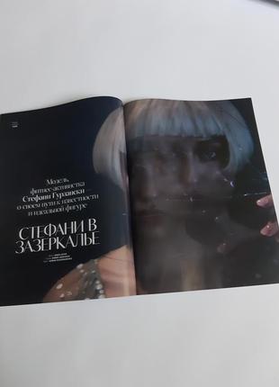 Vogue beauty ua журнал зима 2020 mirror, mirror2 фото