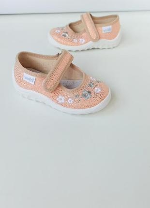 Тапочки валді