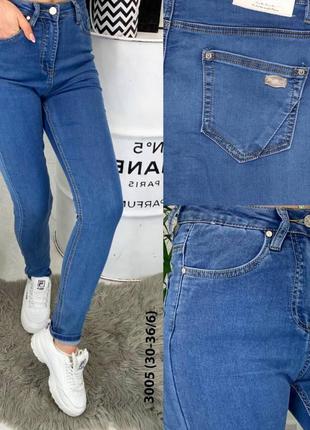 Женские джинсы,30,31 размеры