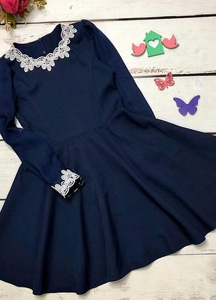 Прекрасное платье