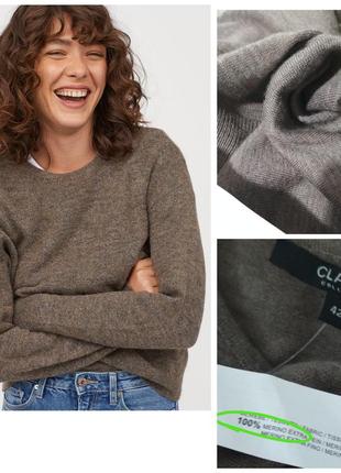 Фирменная натуральная базовая шерстяная 100% шерсть мериноса супер качество!!!