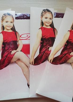 Бордовые колготки , капроновые колготы дюна  116-122, 140-146