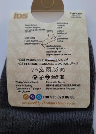 Носки детские классические однотонные с брендовым значком ids туречестве премиум качество3 фото