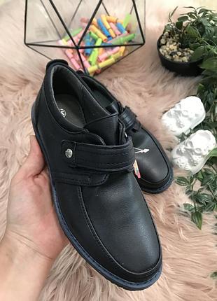 Школьные туфли на мальчика размеры 34,35,36