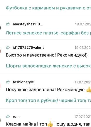 Шорти велосипедки жіночі з високою посадкою, бриджі велотрекидля спорту, прогулянок чорні, беж, м'ята, лаванда7 фото