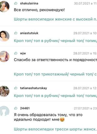 Шорты велосипедки женские с высокой посадкой, бриджи велотрекидля спорта, прогулок чёрные, беж, мята, лаванда8 фото