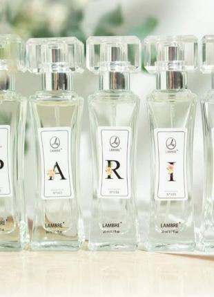 Набір парфумів paris lambre/набір парфумів paris/французькі парфуми ламбре/духи париж
