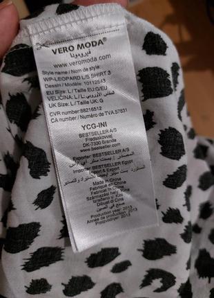 Блуза vero moda5 фото