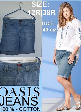 Джинсові шорти від бренду oasis jeans