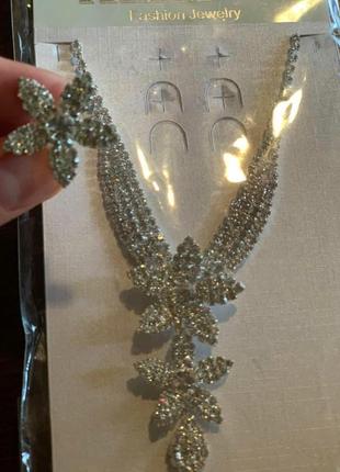 Набір прикрас