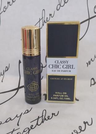 Fragrance world classy chic girl blanc духи для женщин 10 мл