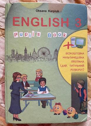 Підручник з англійської мови 3 клас